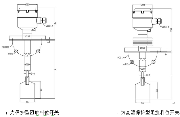 保護(hù)型阻旋料位開關(guān)應(yīng)用中的優(yōu)勢和特點(diǎn) 保護(hù)型阻旋料位開關(guān)應(yīng)用中的優(yōu)勢和特點(diǎn)