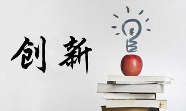 創(chuàng)新，是國產(chǎn)儀器儀表的破局之策