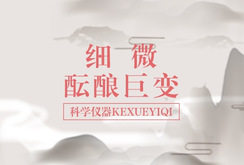 細微醞釀巨變，儀器儀表行業(yè)何以遏制老賴行為